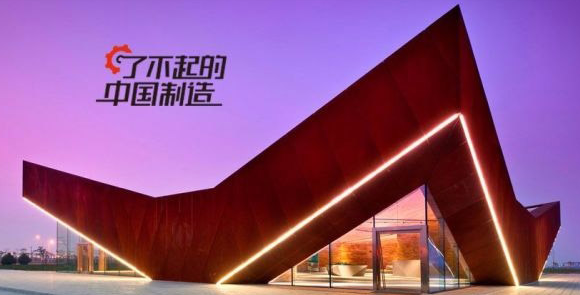 耐候鋼板造景.png 耐候鋼板造景.png