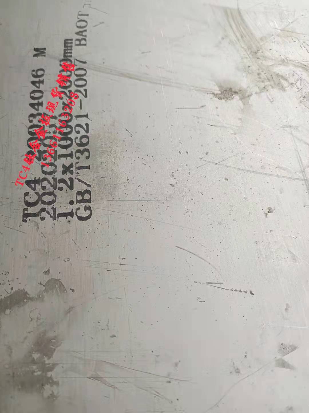 TC4 M態(tài)鈦合金板.jpg TC4 M態(tài)鈦合金板.jpg