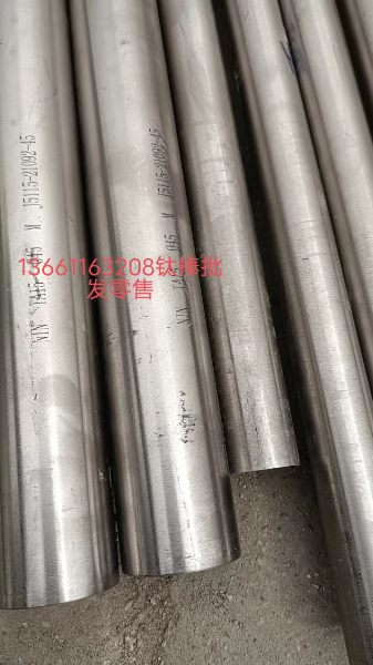 TC4  M鈦合金棒.jpg