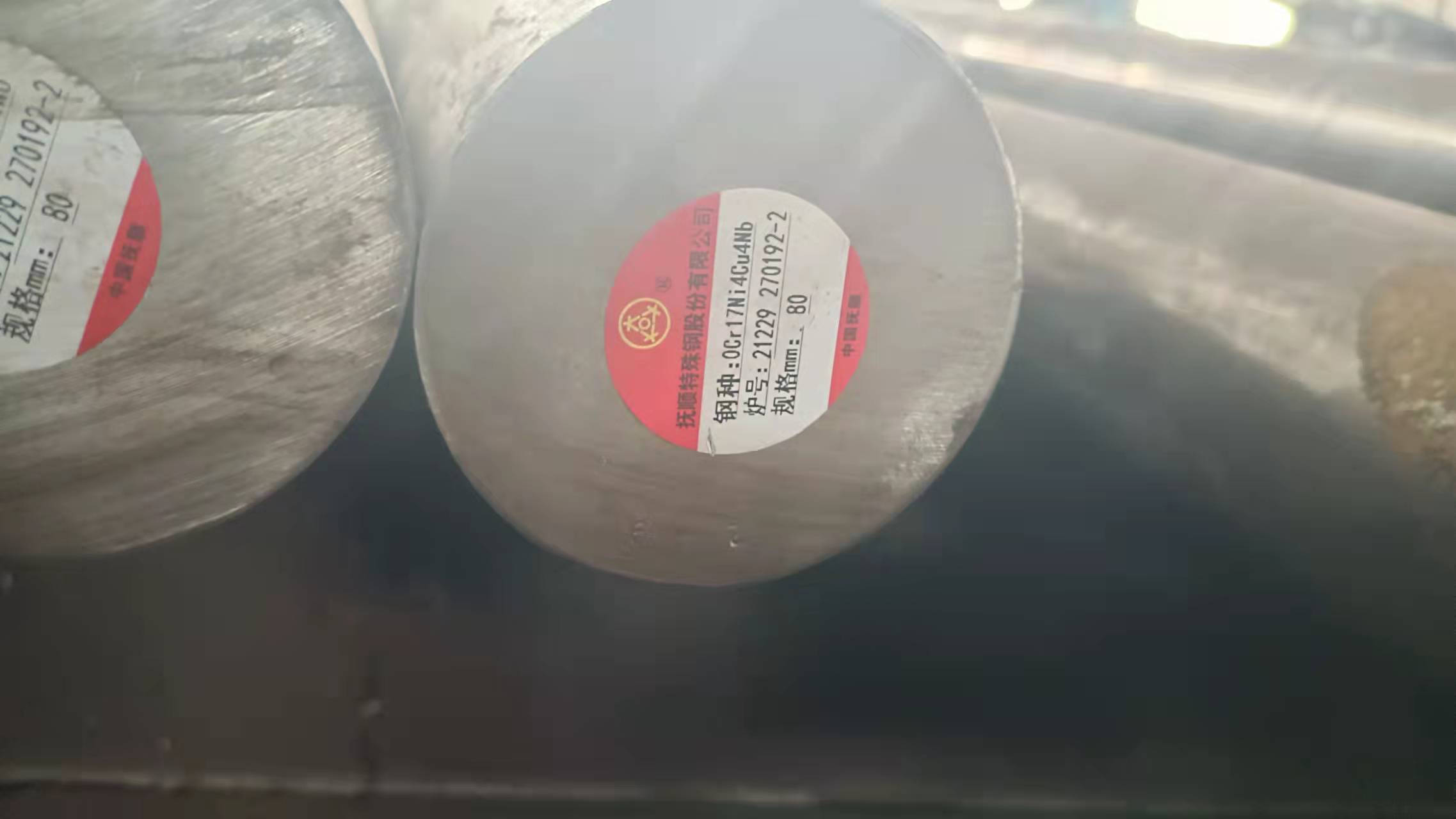 GJB 0Cr17ni4cu4nb 80.jpg GJB 0Cr17ni4cu4nb 80.jpg