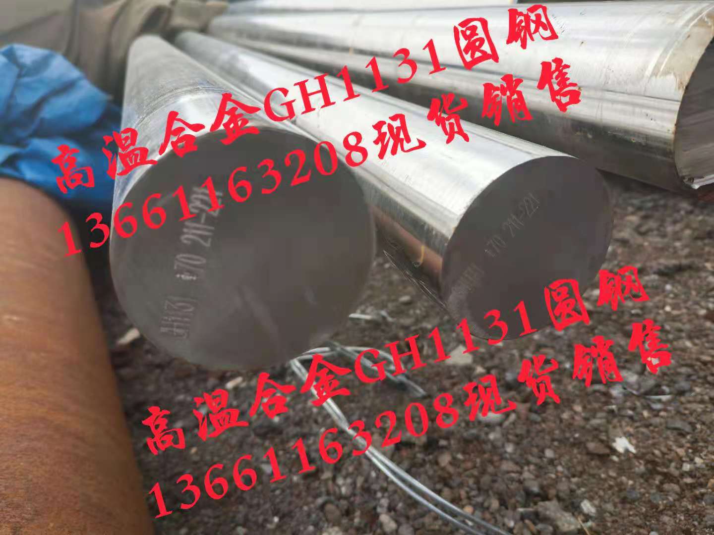 GH1131.jpg GH1131.jpg