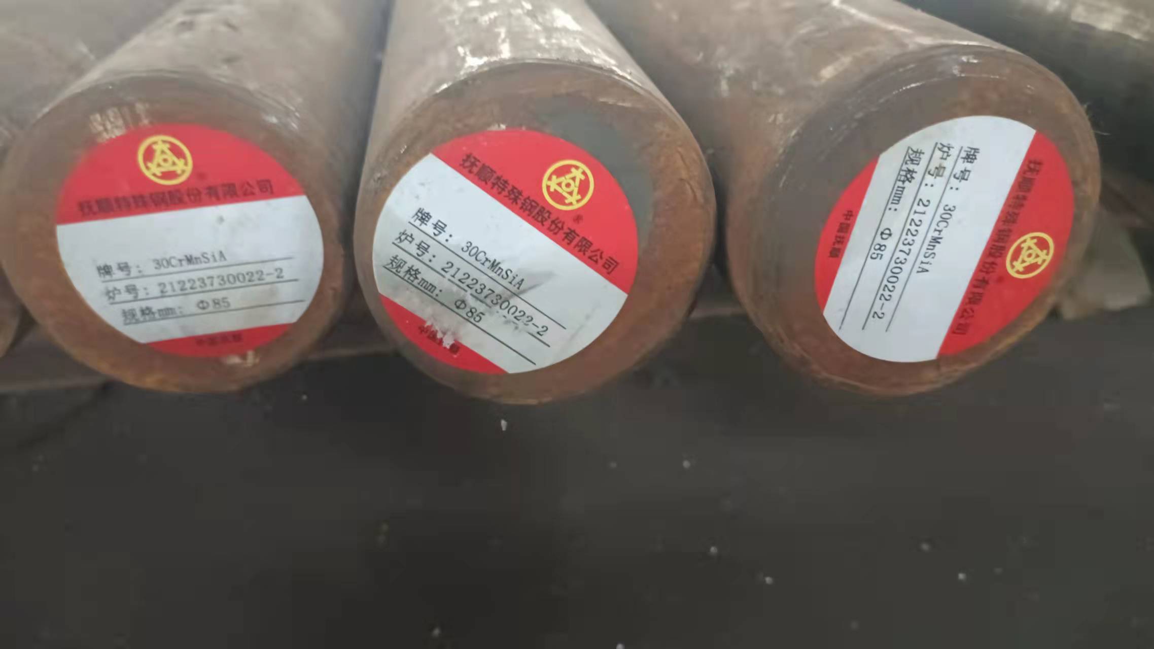 GJB 30crmnsia 85.jpg GJB 30crmnsia 85.jpg