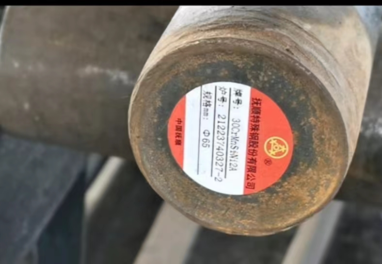 30CrMnSiNi2A 65.jpg