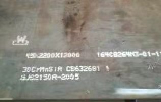 30CrMnSi鋼板2.jpg 30CrMnSi鋼板2.jpg