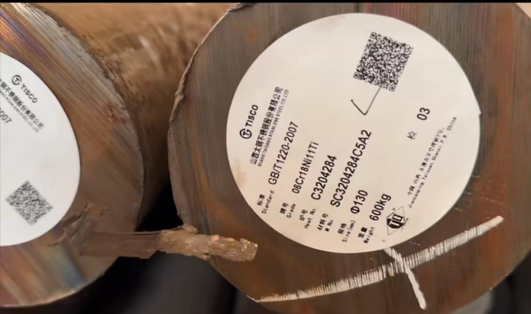 06Cr18Ni11Ti.jpg 06Cr18Ni11Ti.jpg