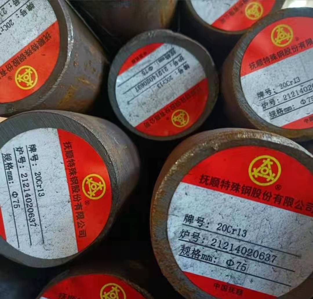 2cr13國軍標圓鋼.jpg