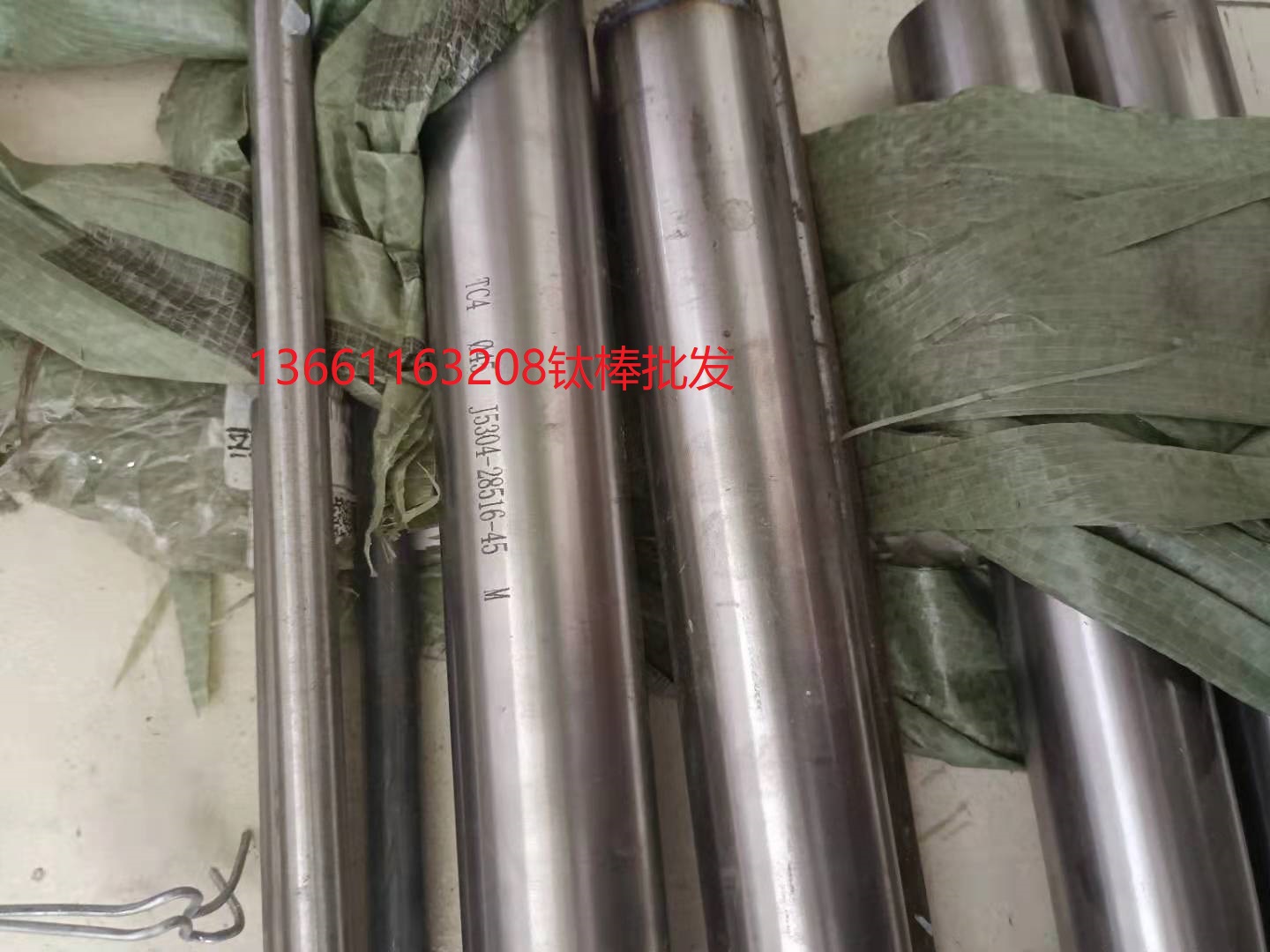 TC4鈦合金棒1.jpg TC4鈦合金棒1.jpg